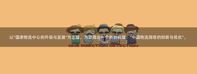 多多28加拿大6.0:以\