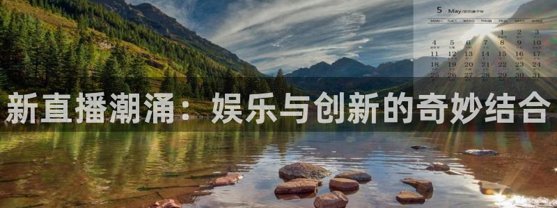 熊猫体育直播新版.新网页.org