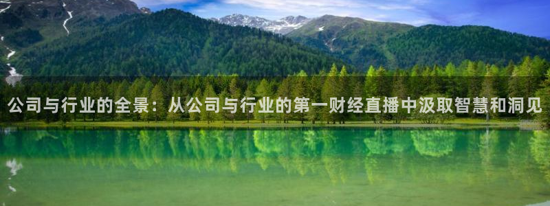 新闻图片